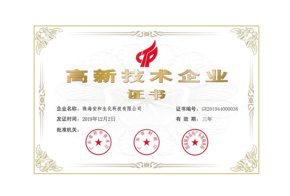 純宇嚴(yán)苛標(biāo)準(zhǔn)