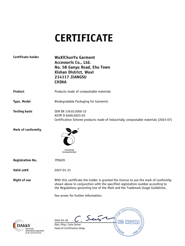 純宇環(huán)保德國(guó)萊茵報(bào)告