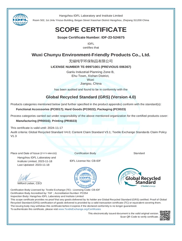 純宇環(huán)保-EVA檢測(cè)報(bào)告中文