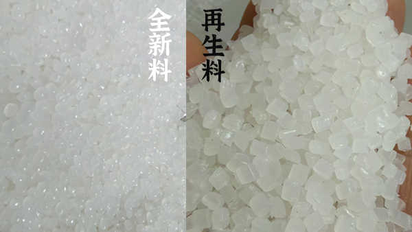 無錫純宇塑料顆粒