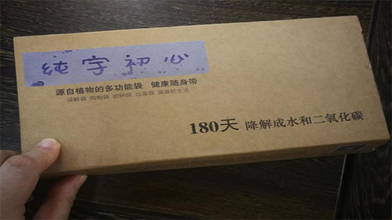 無(wú)錫純宇-純宇初心