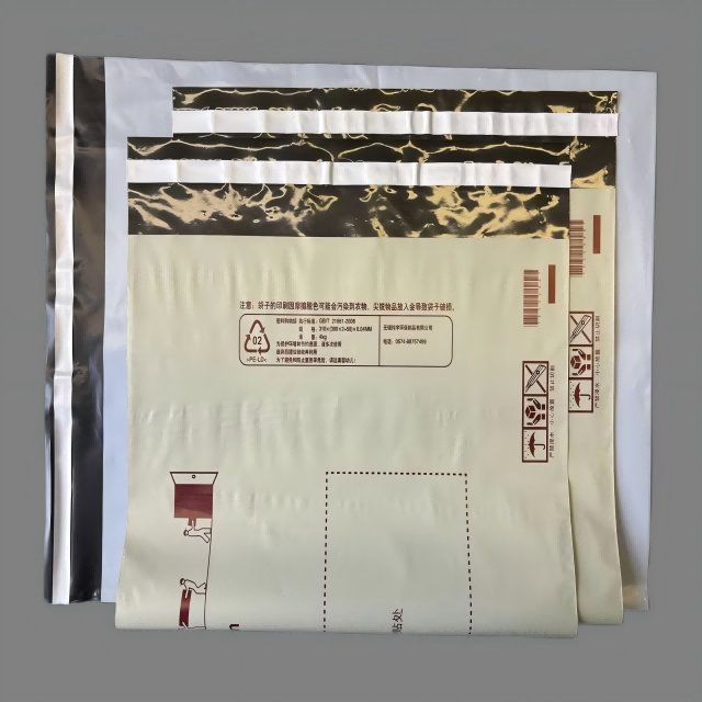 生物降解快遞袋