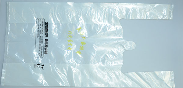 現(xiàn)如今的生物降解袋是真正的“白色污染”克星和幾年前的可降解塑料包裝袋相比，生物降解袋才能應(yīng)對(duì)越來(lái)越嚴(yán)重的污染問(wèn)題和廢物垃圾。