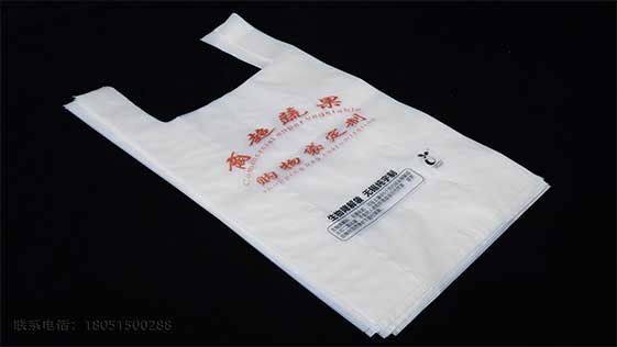 2020年底前，全國(guó)城市建立生活垃圾處理收費(fèi)制度