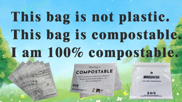 怎樣識(shí)別可降解塑料袋？