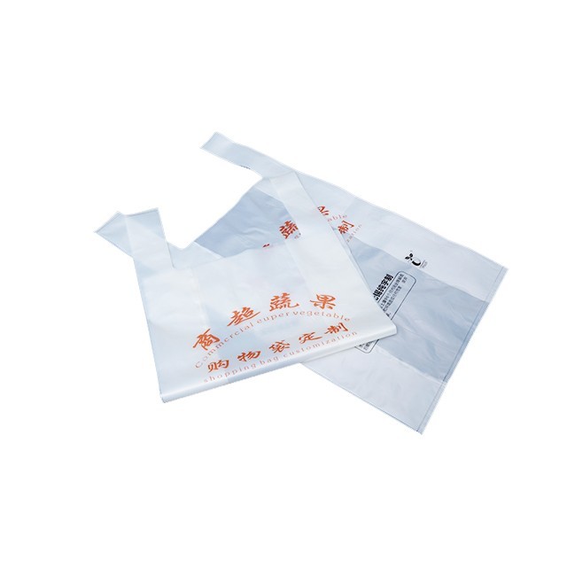 生物降解商超購(gòu)物袋