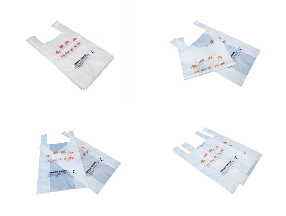 生物降解商超購(gòu)物袋