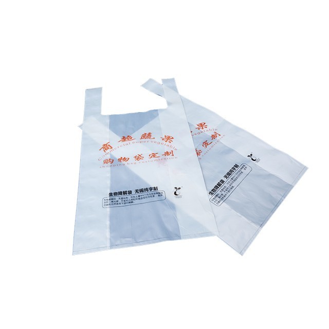 生物降解商超購(gòu)物袋