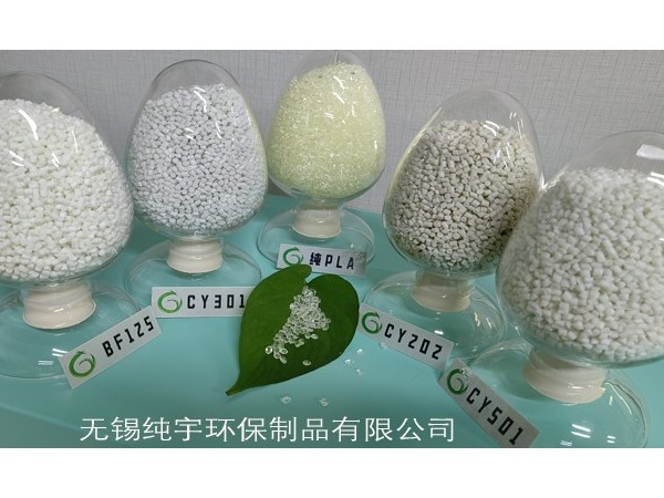 生物降解材料有哪些？科普小文