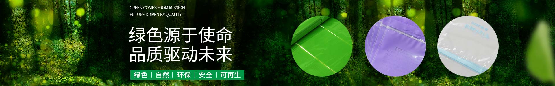 純宇環(huán)?！獫M足您的個性化需求；尺寸任意定制。