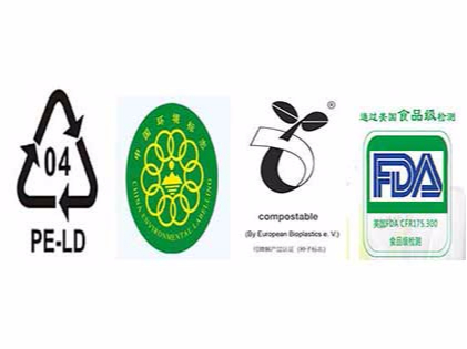 生物降解袋和普通塑料袋的標(biāo)識(shí)你了解嗎？