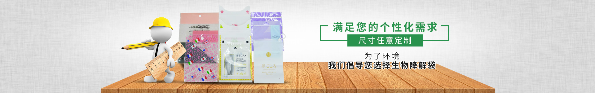 純宇環(huán)?！獫M足您的個性化需求；尺寸任意定制。